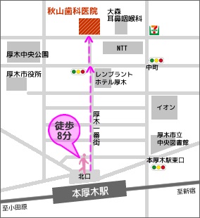 厚木　秋山歯科医院　アクセス　地図